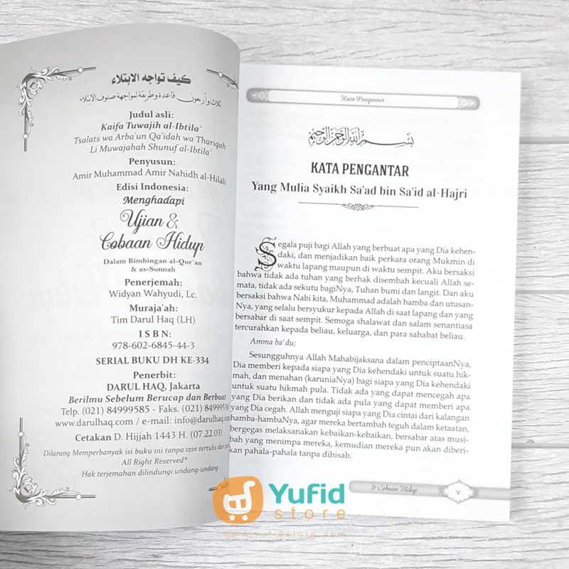 BUKU MENGHADAPI UJIAN DAN COBAAN HIDUP (DARUL HAQ) - Image 3