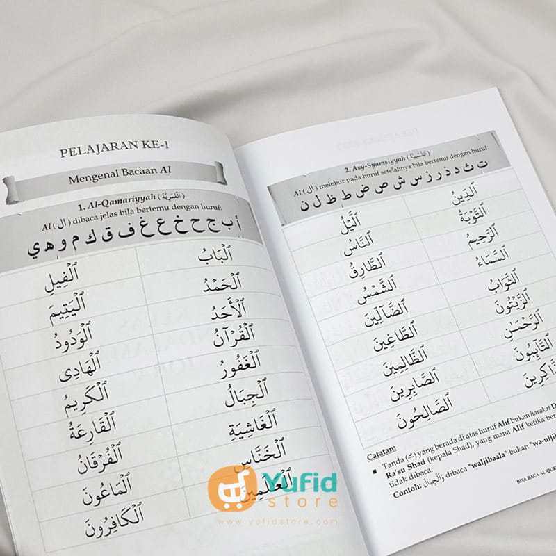 Buku Metode asy-Syafi’i Ilmu Tajwid Praktis (Pustaka Imam asy-Syafi’i) - Image 6