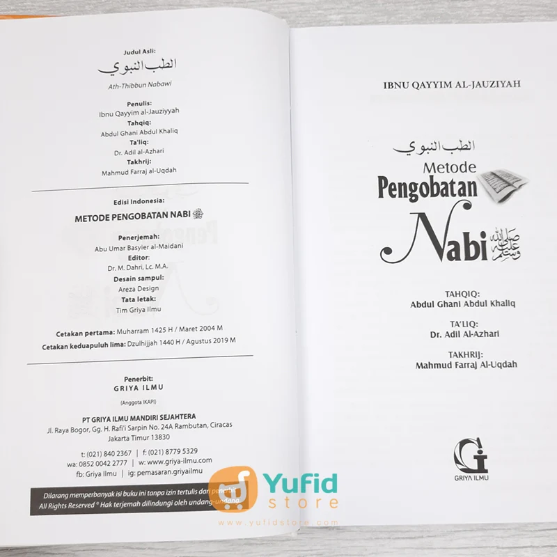 Buku Metode Pengobatan Nabi Muhammad (Griya Ilmu) - Image 3