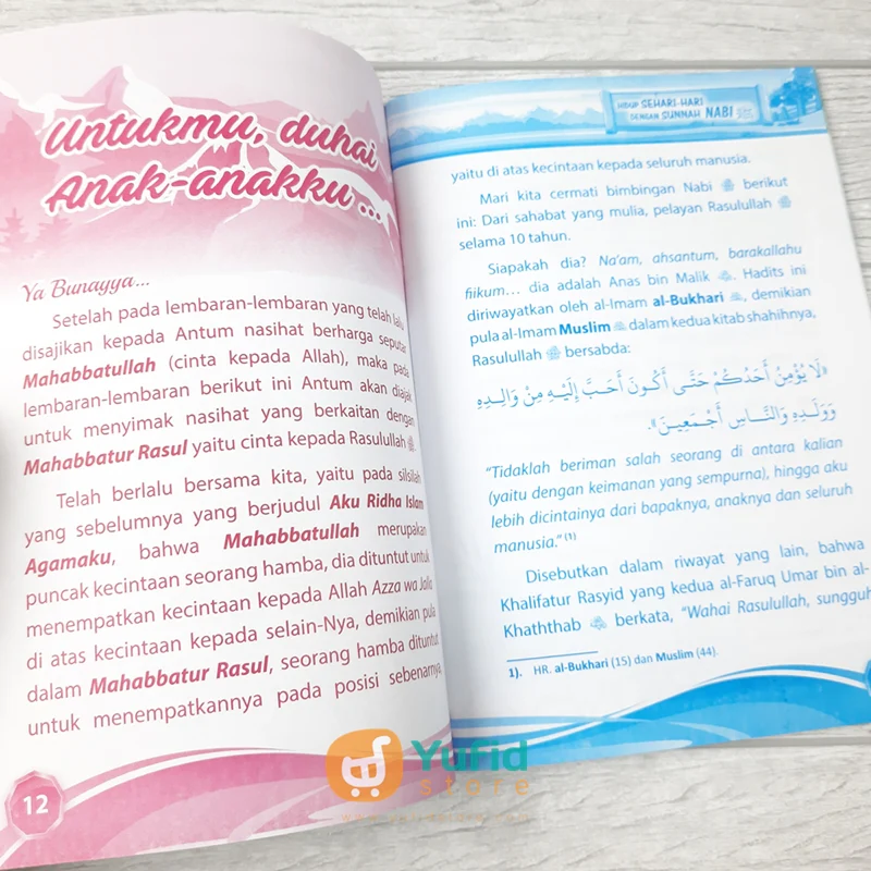 BUKU MUHAMMAD NABIKU (PUSTAKA AL HUMAIRA) - Image 5