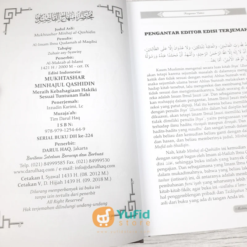 Buku Mukhtashar Minhajul Qashidin (Darul Haq) - Image 3