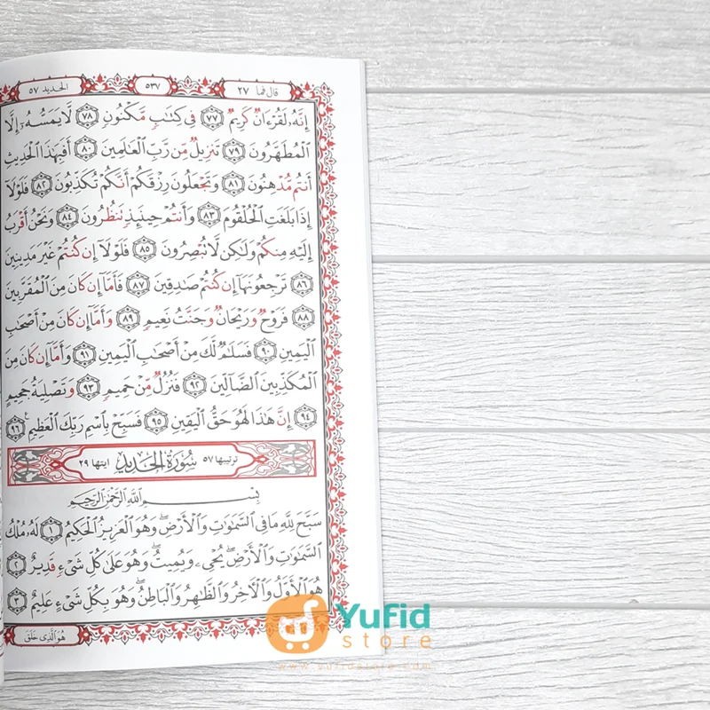 BUKU MUSHAF MUALLIM AT TARTIL JUZ 26 27 28 29 &amp; 30 (At-Tartil) - Image 7