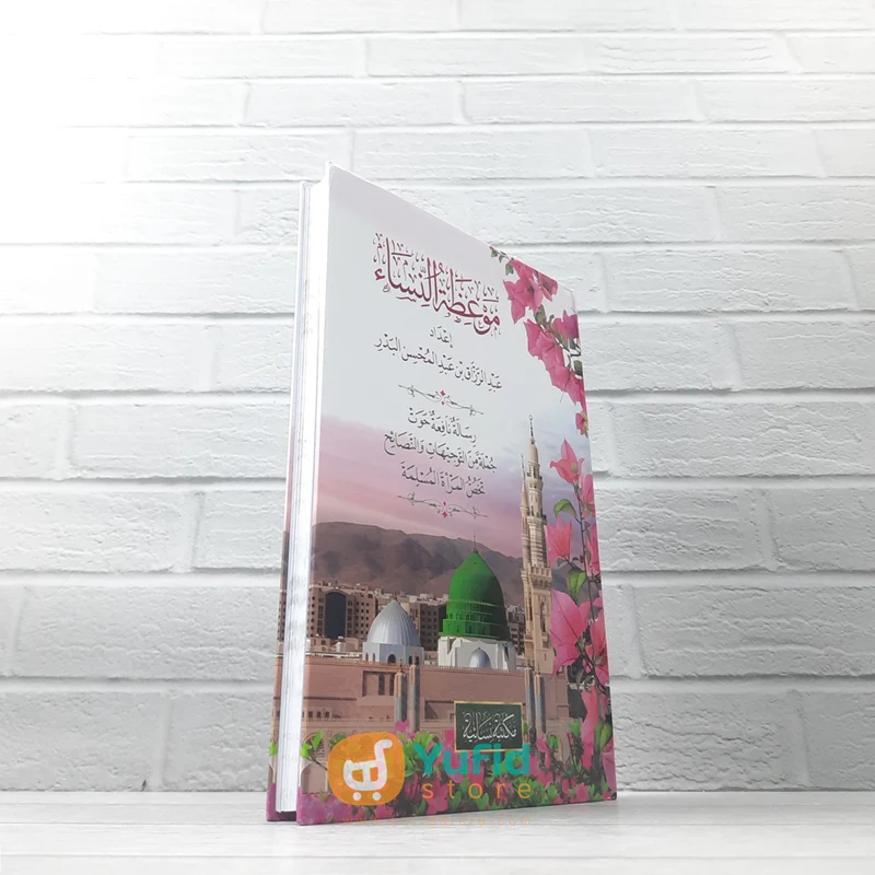 BUKU NASIHAT UNTUK WANITA (DAR AL-FAUZ) - Image 2