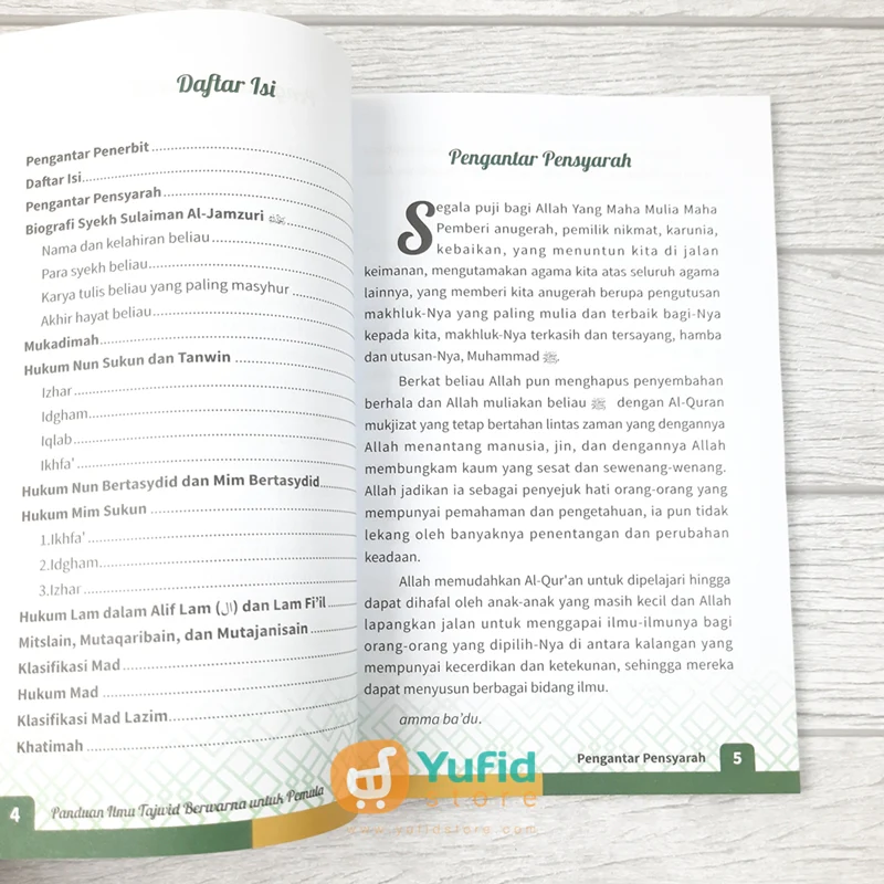 BUKU PANDUAN ILMU TAJWID BERWARNA - SYARAH TUHFATUL ATHFAL (PQS) - Image 4