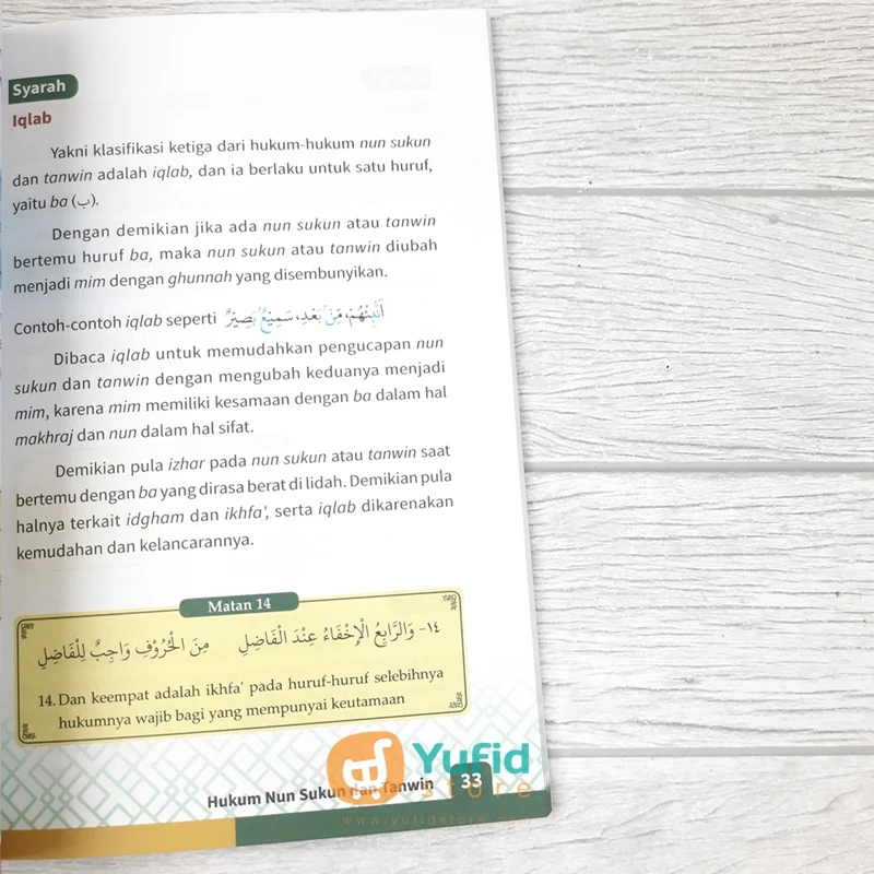 BUKU PANDUAN ILMU TAJWID BERWARNA - SYARAH TUHFATUL ATHFAL (PQS) - Image 8