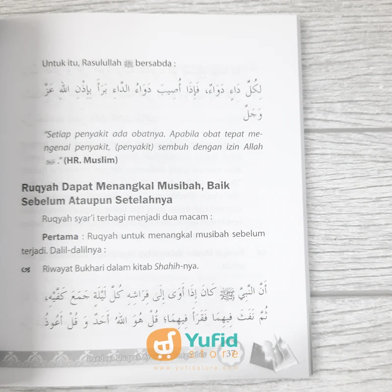 BUKU PANDUAN RUQYAH SYAR'IYAH BERGAMBAR (KISWAH MEDIA) - Image 8