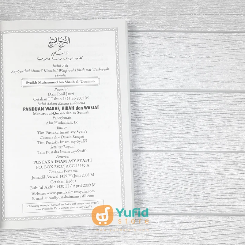 BUKU PANDUAN WAKAF, HIBAH DAN WASIAT MENURUT ALQURAN DAN AS-SUNNAH (PUSTAKA IMAM ASY-SYAFII) - Image 3