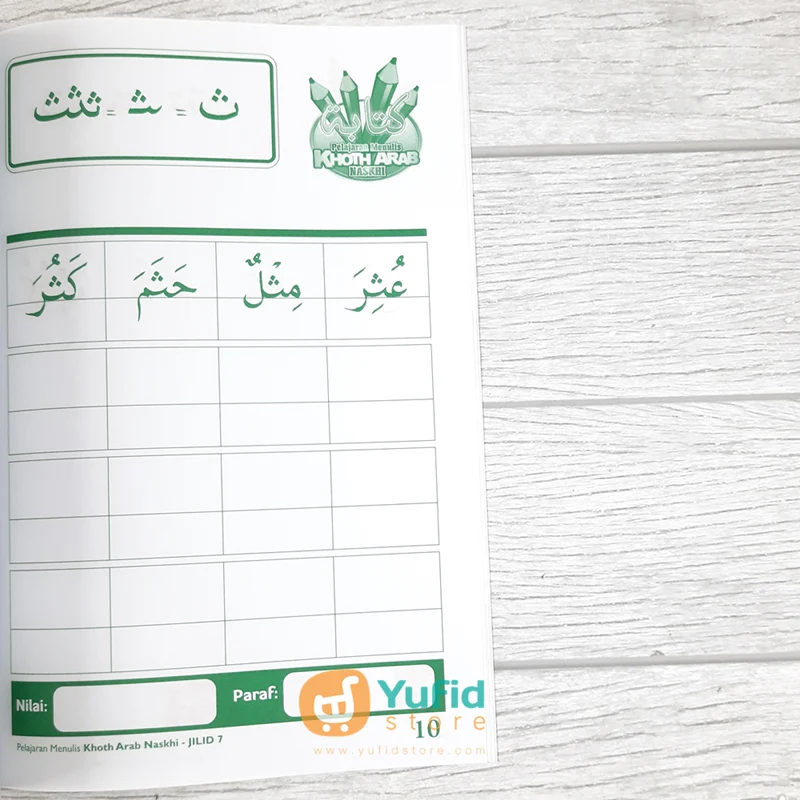 BUKU PELAJARAN MENULIS KHOTH ARAB NASKHI JILID 7 (ATTUQA) - Image 5