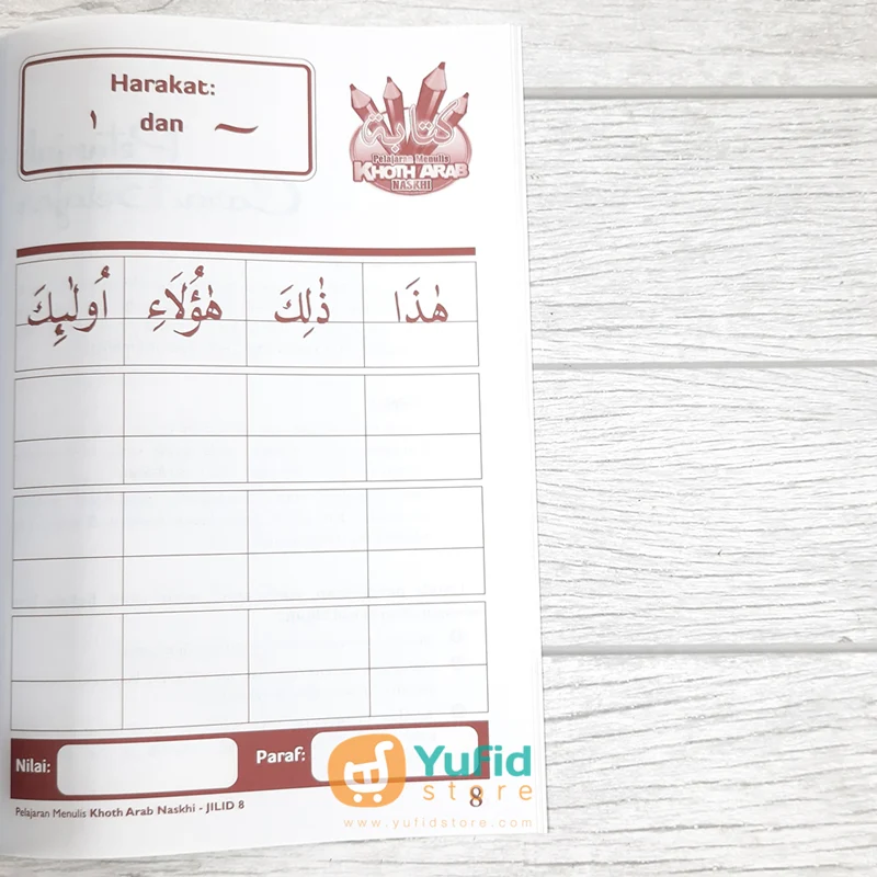 BUKU PELAJARAN MENULIS KHOTH ARAB NASKHI JILID 8 (ATTUQA) - Image 4