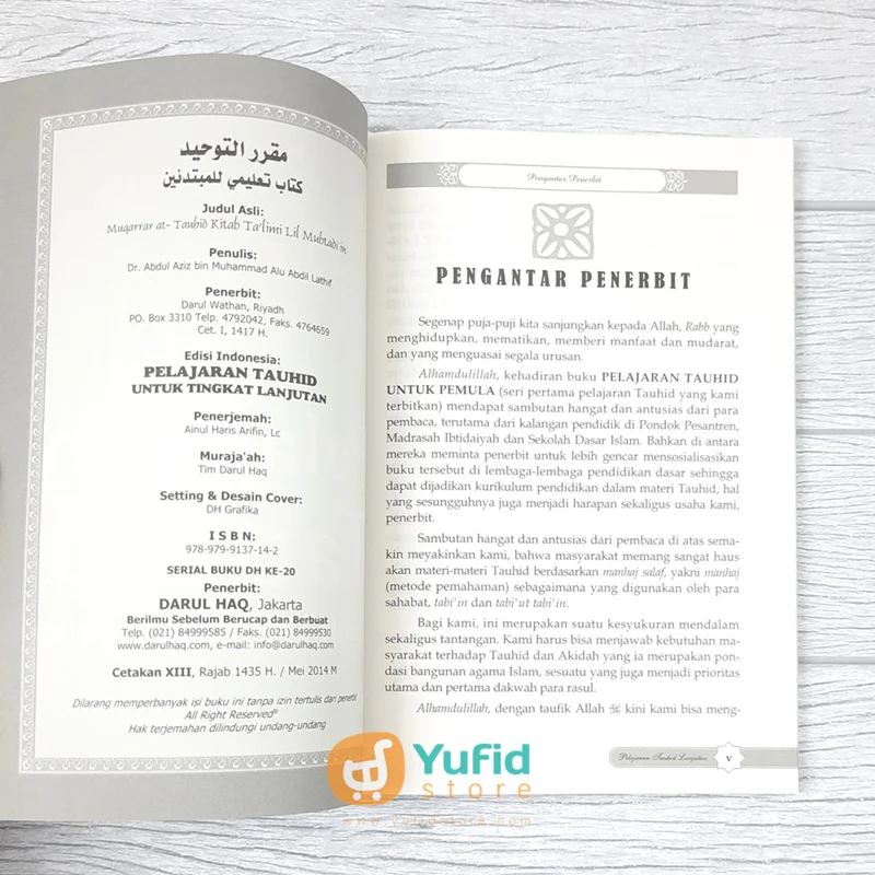BUKU PELAJARAN TAUHID UNTUK TINGKAT LANJUTAN (DARUL HAQ) - Image 3