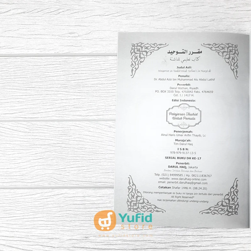 BUKU PELAJARAN TAUHID UNTUK PEMULA (DARUL HAQ) - Image 3