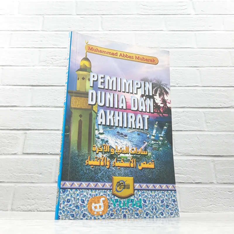 BUKU PEMIMPIN DUNIA DAN AKHIRAT (AT-TIBYAN)