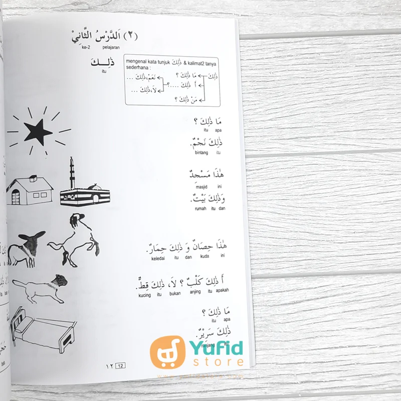 BUKU PENDAMPING MENYANTAP DURUSULLUGHOH AL 'AROBIYYAH JILID 1 (WASHOLA) - Image 7