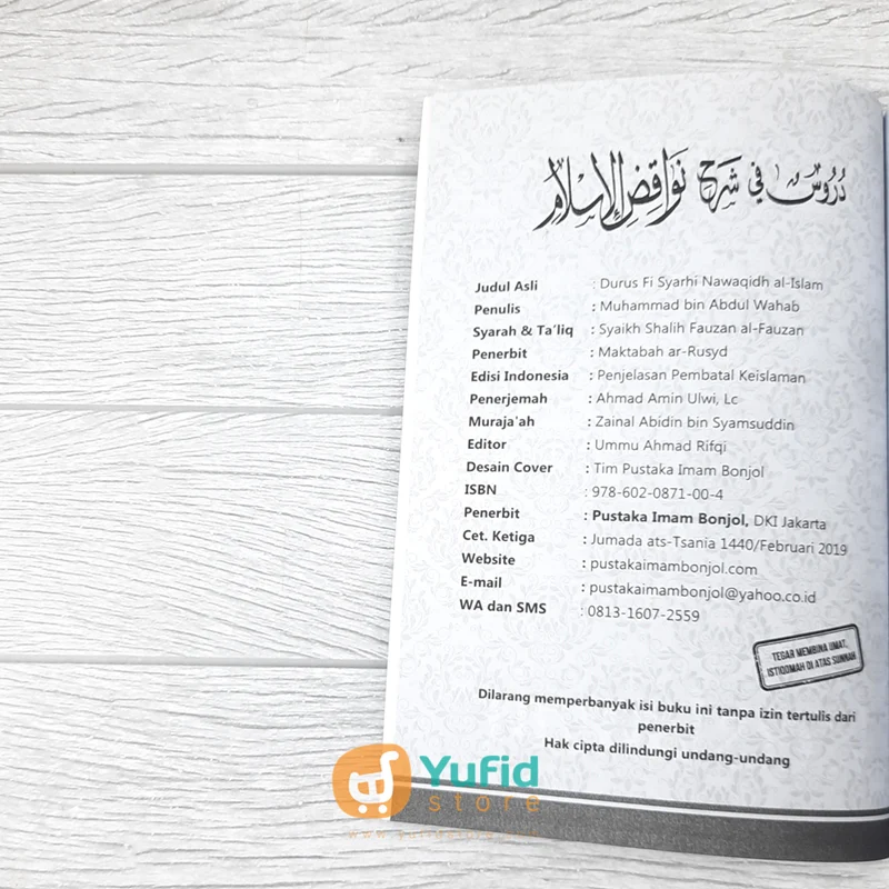Buku Penjelasan Pembatal Keislaman (Pustaka Imam Bonjol) - Image 3