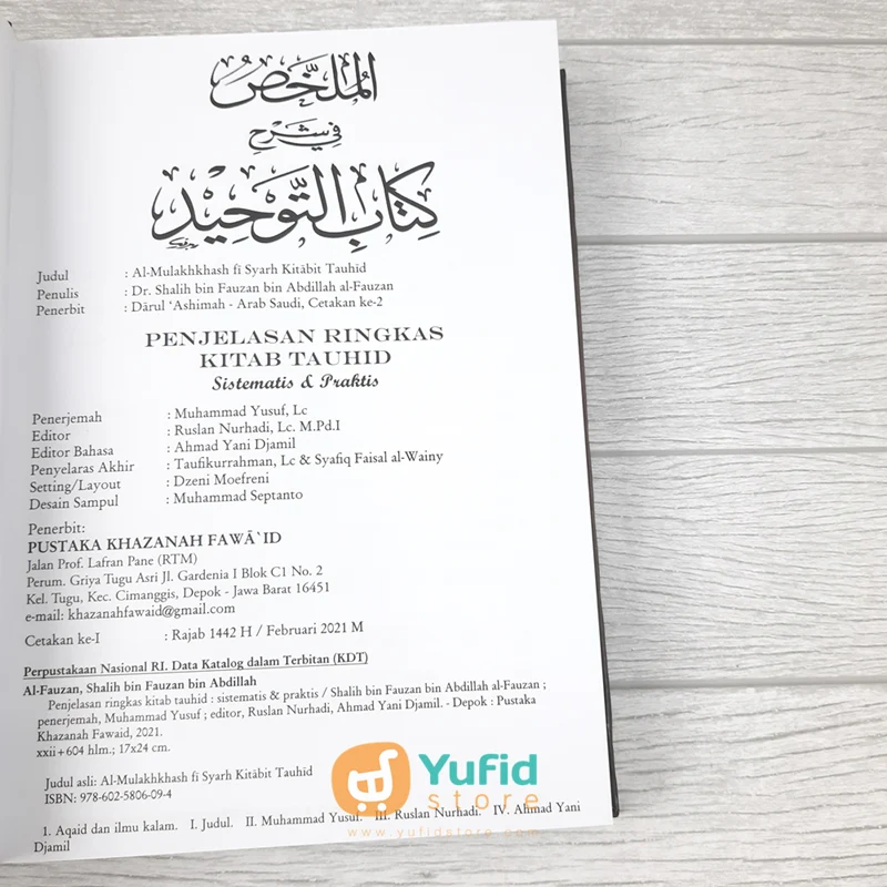 Buku Penjelasan Ringkas Kitab Tauhid (Khazanah Fawaid) - Image 3