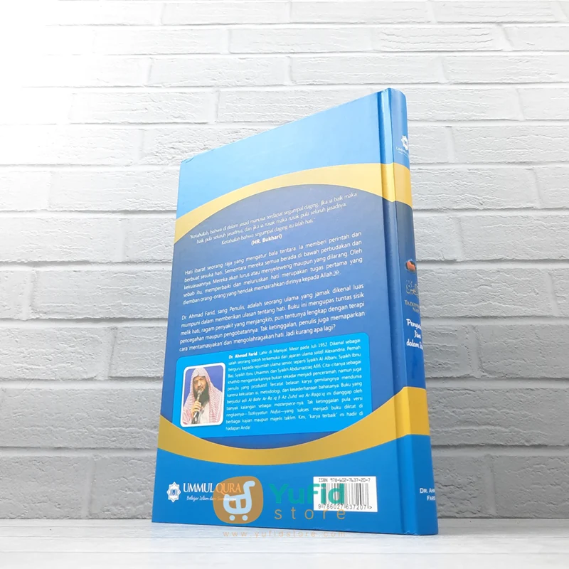 BUKU TAZKIYATUN NAFS PENYUCIAN JIWA DALAM ISLAM (UMMUL QURA) - Image 2