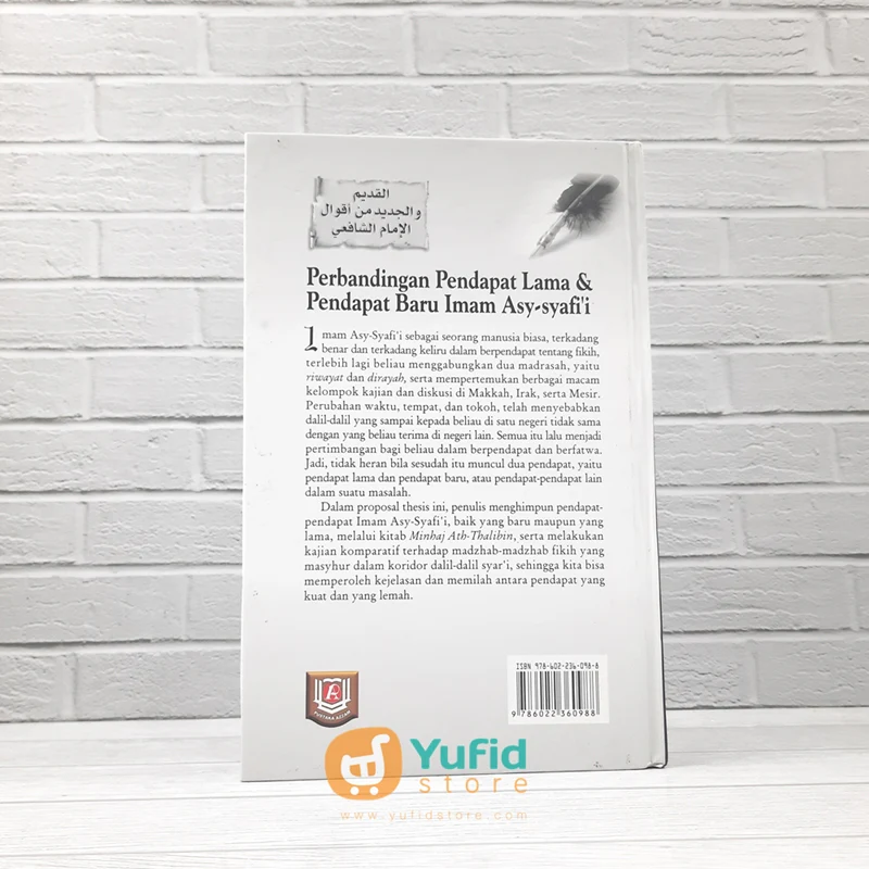 Buku Perbandingan Pendapat Lama dan Pendapat Baru Imam Asy-Syafii (Pustaka Azzam) - Image 2