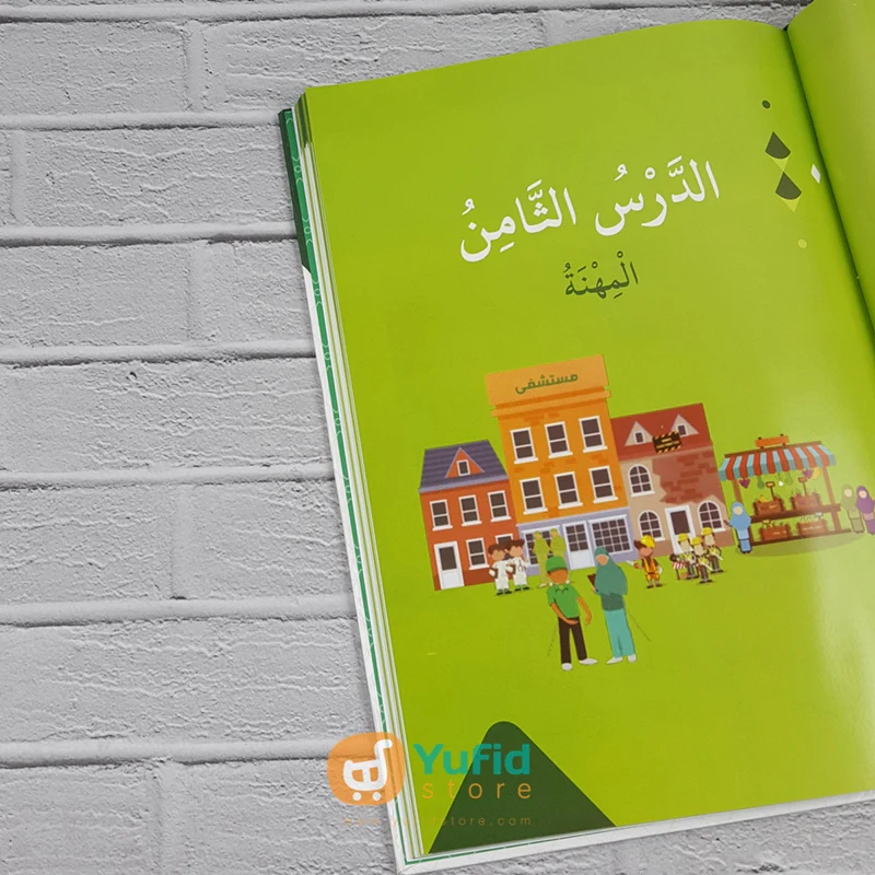 Buku Percakapan Bahasa Arab Al-Mumtaz Jilid 1 (BISA) - Image 10