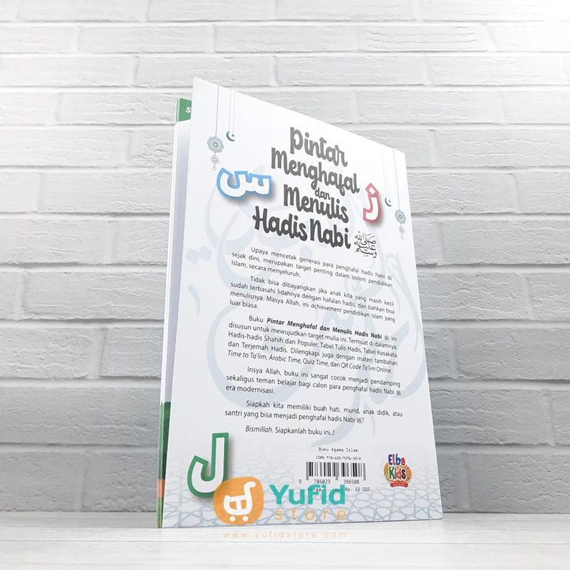 BUKU PINTAR MENGHAFAL DAN MENULIS HADIS NABI (ELBA KIDS) - Image 2