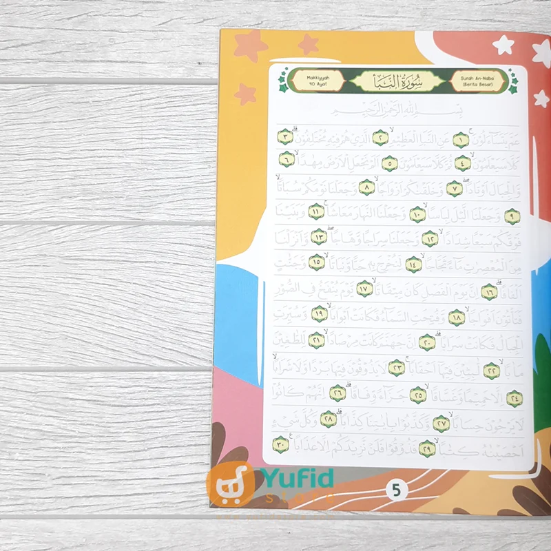 BUKU PINTAR MENULIS AL-QUR'AN JUZ 28 29 30 FOR KIDS - SET 3 BUKU (PQS) - Image 6
