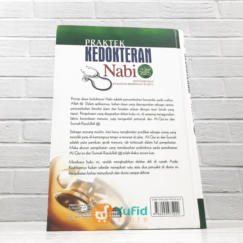 BUKU PRAKTEK KEDOKTERAN NABI (DARUL MANAR) - Image 2