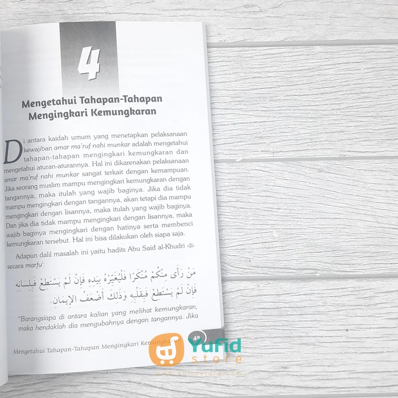 Buku Rambu-Rambu Dakwah (At-Tibyan) - Image 8