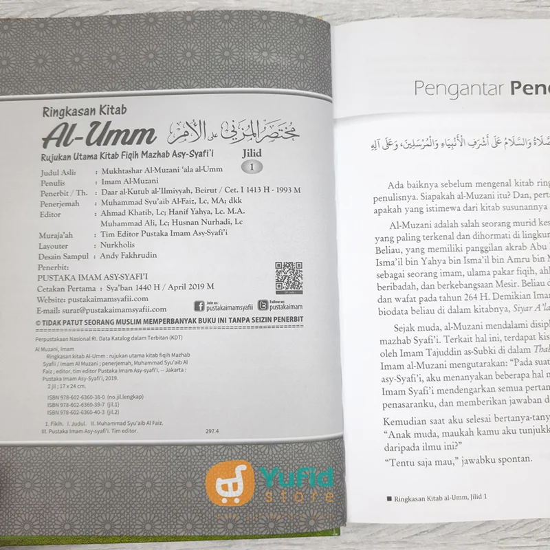 Buku Ringkasan Kitab Al-Umm 2 Jilid (Pustaka Imam Asy-Syafii) - Image 3