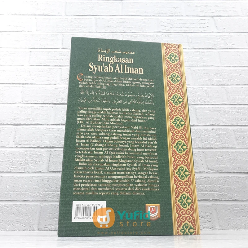 BUKU RINGKASAN SYU’AB AL IMAN (PUSTAKA AZZAM) - Image 2