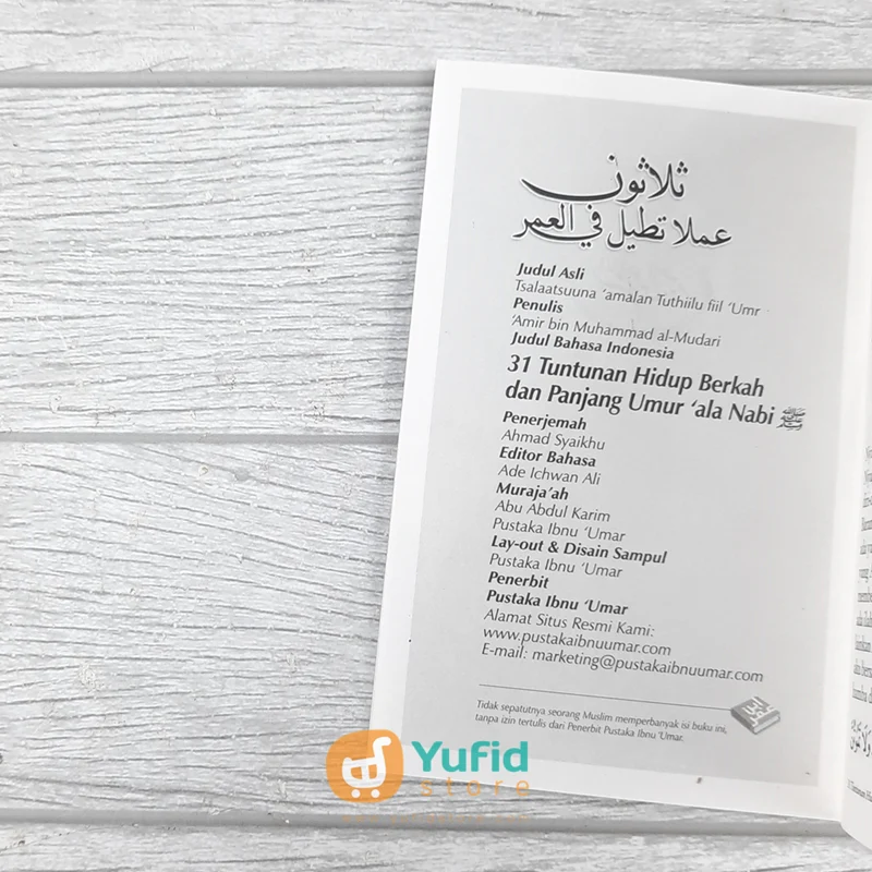 BUKU SAKU 31 TUNTUNAN HIDUP BERKAH DAN PANJANG UMUR ALA NABI (PUSTAKA IBNU UMAR) - Image 3