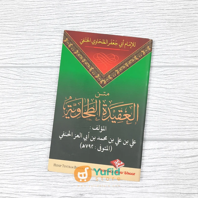 BUKU SAKU AQIDAH THAHAWIYAH MATAN DISERTAI TERJEMAHANNYA (PUSTAKA IBNU UMAR) - Image 2