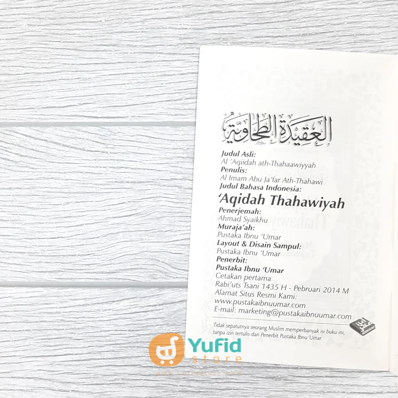BUKU SAKU AQIDAH THAHAWIYAH MATAN DISERTAI TERJEMAHANNYA (PUSTAKA IBNU UMAR) - Image 3
