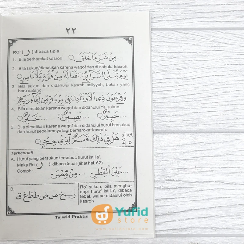 BUKU SAKU CARA CEPAT BELAJAR TAJWID PRAKTIS (AMM YOGYAKARTA) - Image 8