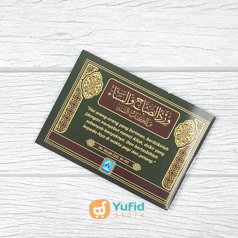 BUKU SAKU DZIKIR PAGI DAN PETANG COVER KLASIK (PUSTAKA ARAFAH) - Image 2