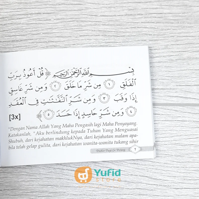 BUKU SAKU DZIKIR PAGI DAN PETANG DAN SETELAH SHALAT FARDHU (DARUL HAQ) - Image 6