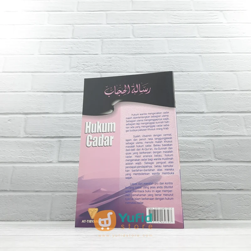BUKU SAKU HUKUM CADAR (AT-TIBYAN) - Image 3