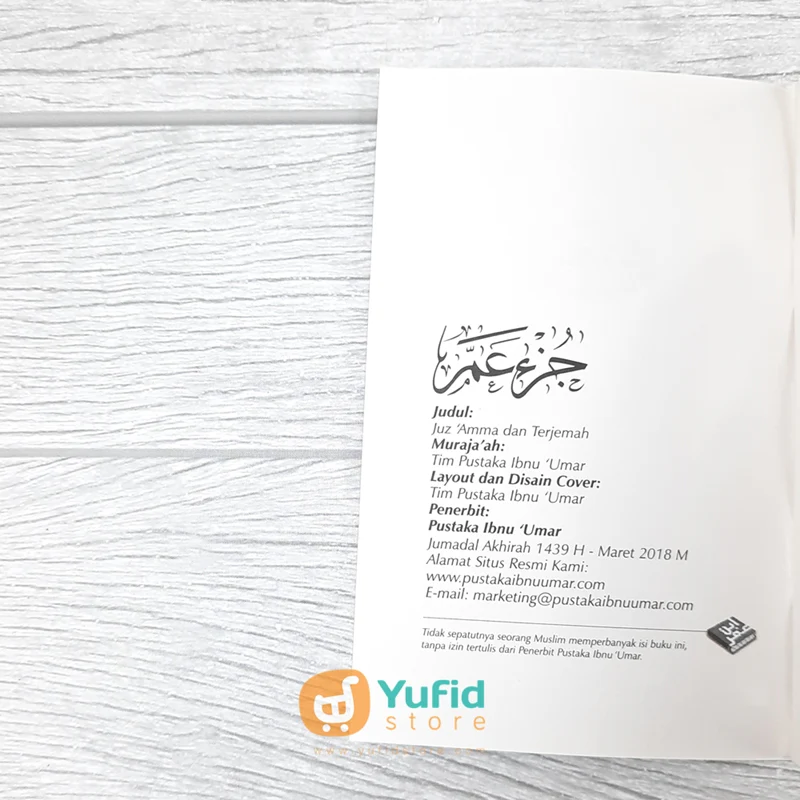 Buku Saku Juz Amma Dan Terjemahnya (Pustaka Ibnu Umar) - Image 3