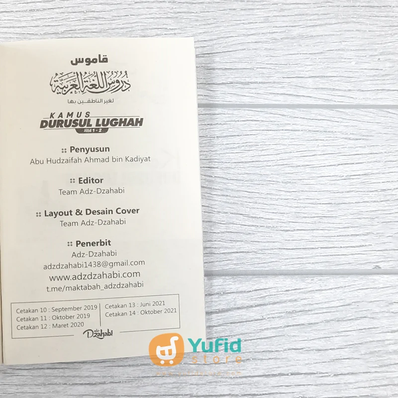 BUKU SAKU KAMUS DURUSUL LUGHAH JILID 1-2 (ADZ DZAHABI) - Image 3