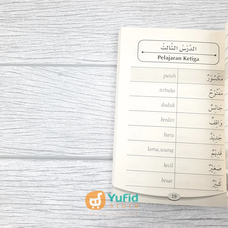 BUKU SAKU KAMUS DURUSUL LUGHAH JILID 1-2 (ADZ DZAHABI) - Image 6