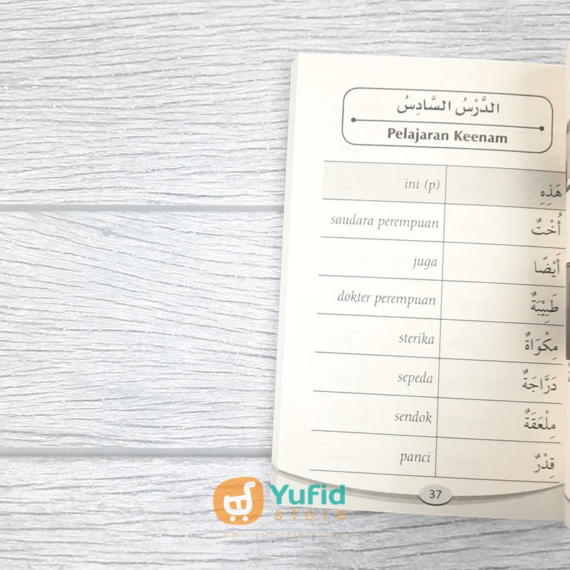 BUKU SAKU KAMUS DURUSUL LUGHAH JILID 1-2 (ADZ DZAHABI) - Image 8