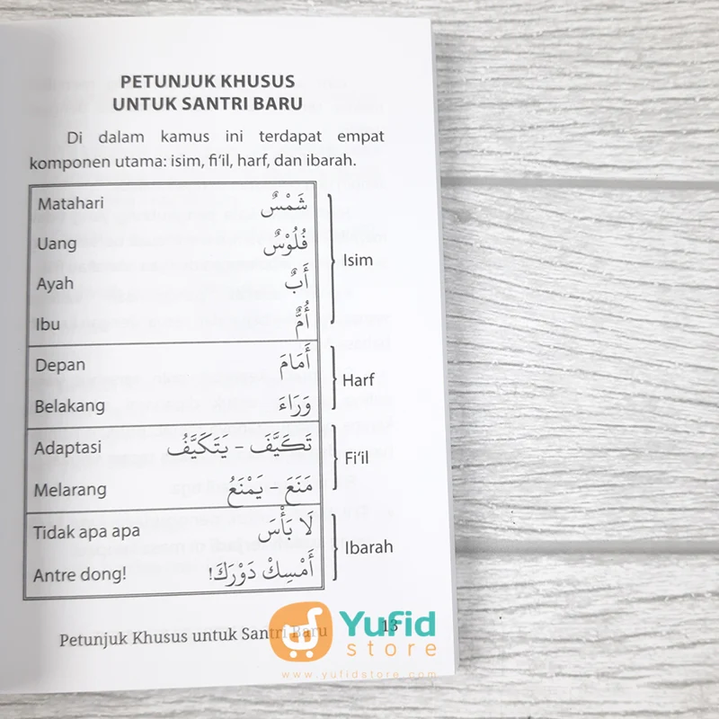 BUKU SAKU KAMUS SANTRI BARU LEVEL 1 (PUSTAKA ARAFAH) - Image 6