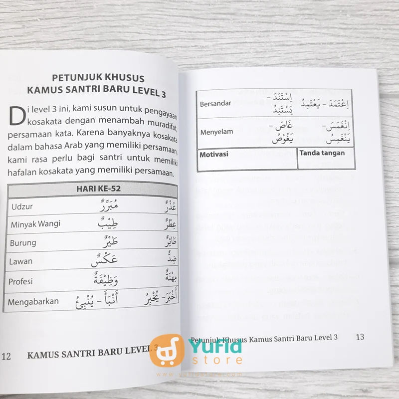 BUKU SAKU KAMUS SANTRI BARU LEVEL 3 (PUSTAKA ARAFAH) - Image 6