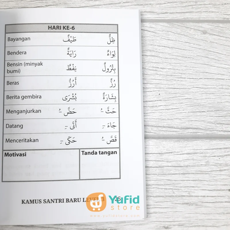 BUKU SAKU KAMUS SANTRI BARU LEVEL 3 (PUSTAKA ARAFAH) - Image 8