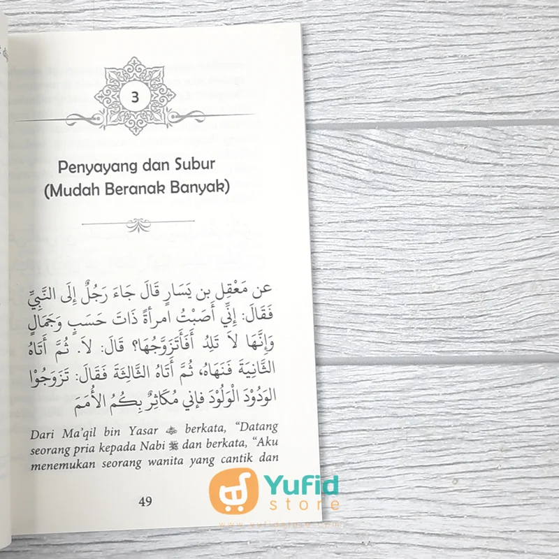 BUKU SAKU KIAT-KIAT MEMILIKI ISTRI IDAMAN (NASHIRUSSUNNAH) - Image 7