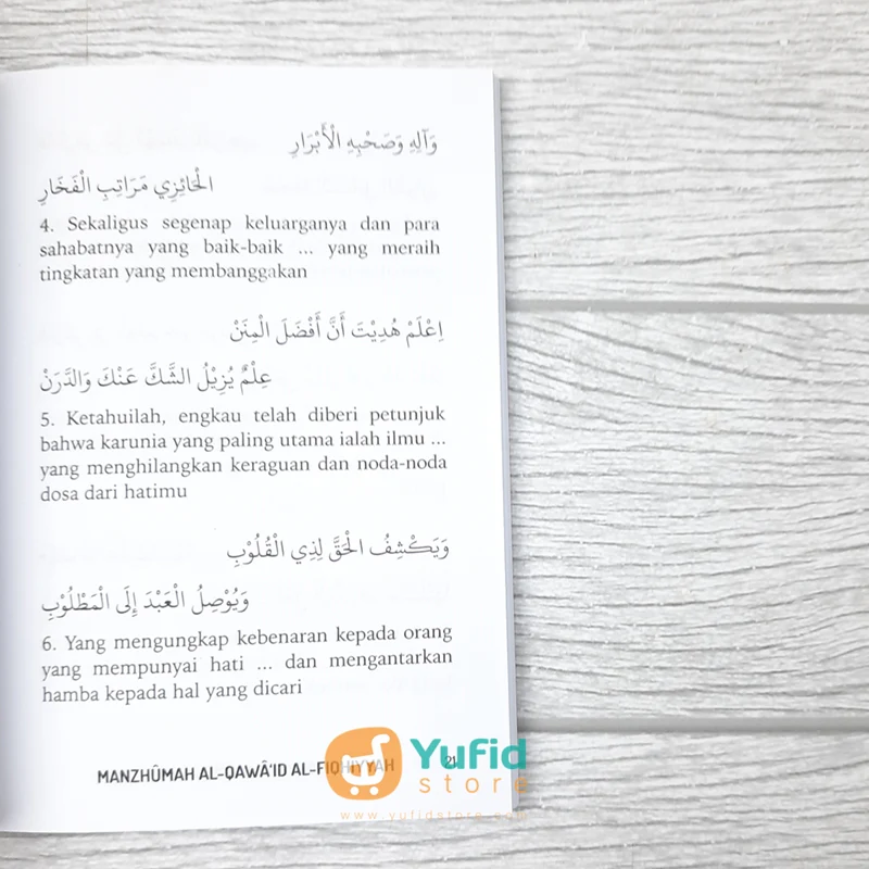 BUKU SAKU MANZHUMAH AL QAWA’ID AL FIQHIYYAH (PUSTAKA ARAFAH) - Image 8
