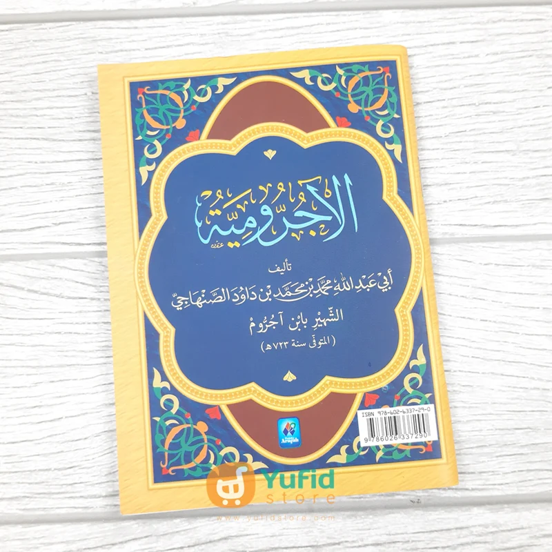 Buku Saku Matan Al-Ajurrumiyah (Pustaka Arafah) - Image 2