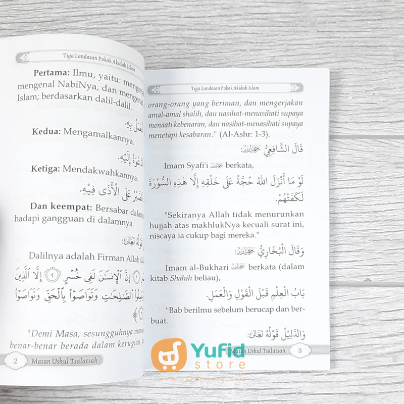BUKU MATAN DAN TERJEMAH AL-USHUL ATS-TSALATSAH 3 LANDASAN POKOK AKIDAH ISLAM (DARUL HAQ) - Image 4