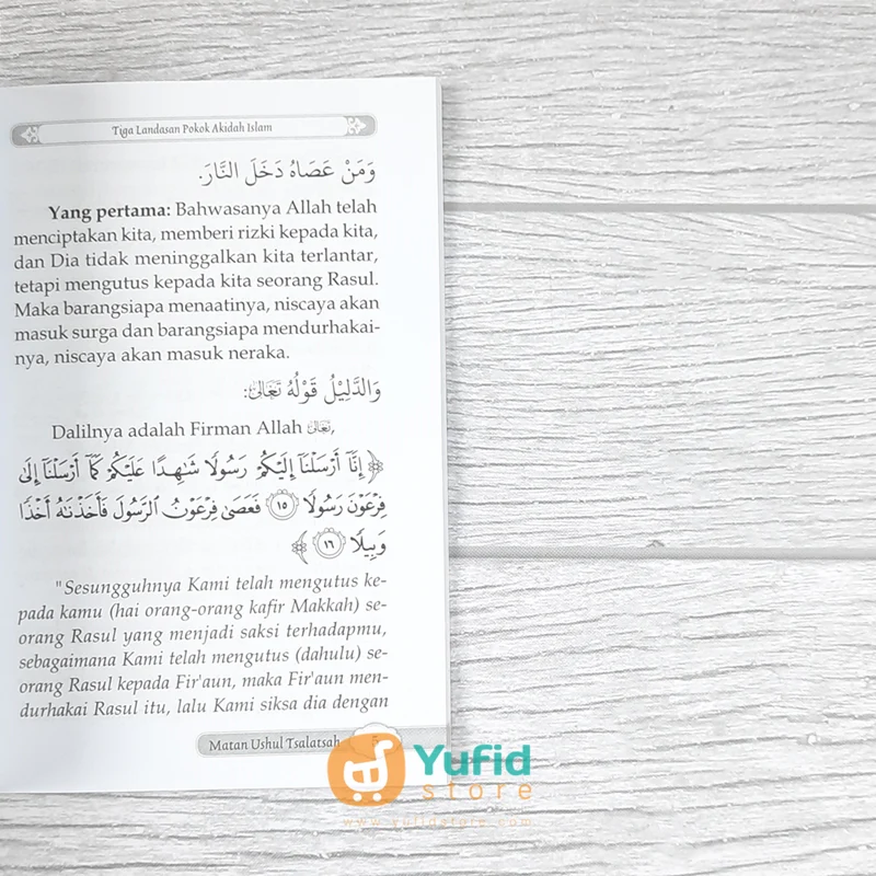 BUKU MATAN DAN TERJEMAH AL-USHUL ATS-TSALATSAH 3 LANDASAN POKOK AKIDAH ISLAM (DARUL HAQ) - Image 5