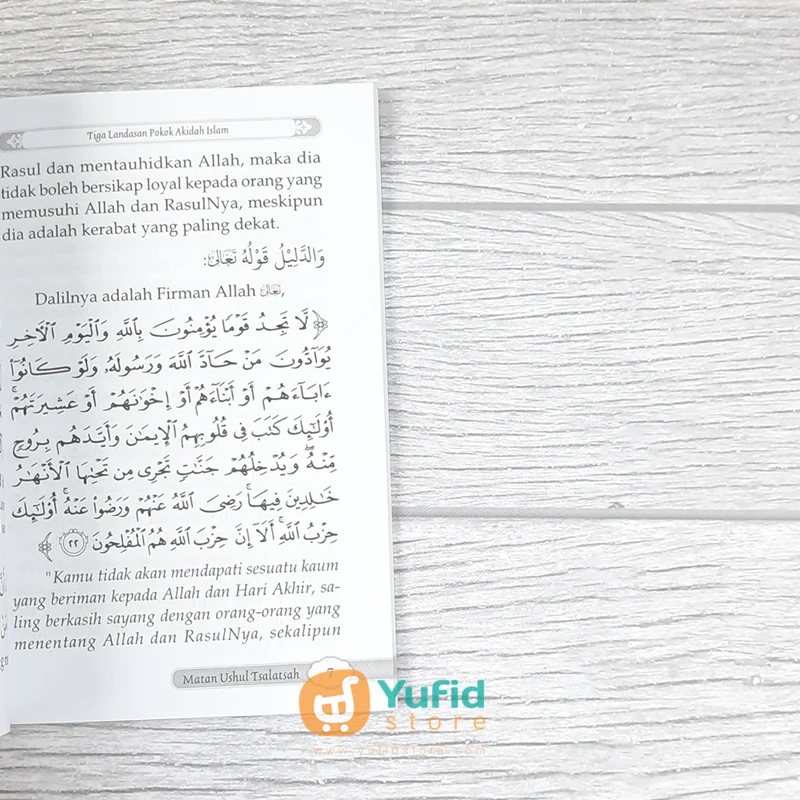 BUKU MATAN DAN TERJEMAH AL-USHUL ATS-TSALATSAH 3 LANDASAN POKOK AKIDAH ISLAM (DARUL HAQ) - Image 6