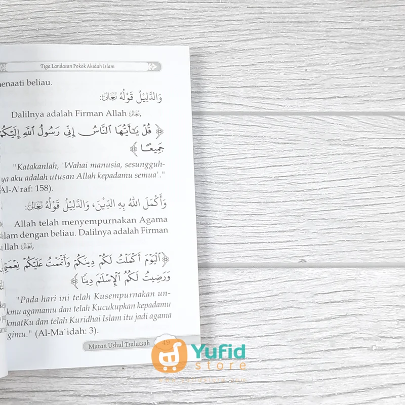 BUKU MATAN DAN TERJEMAH AL-USHUL ATS-TSALATSAH 3 LANDASAN POKOK AKIDAH ISLAM (DARUL HAQ) - Image 8