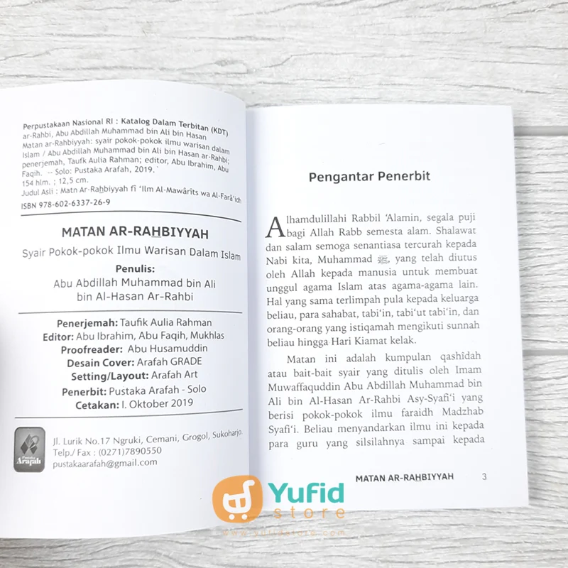 BUKU SAKU MATAN AR-RAHBIYYAH (PUSTAKA ARAFAH) - Image 3